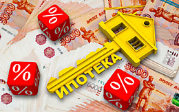 5 % от суммы кредита