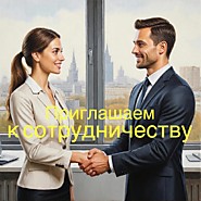 От Вас клиент - от нас решение! Платим 20% от комиссии клиентов